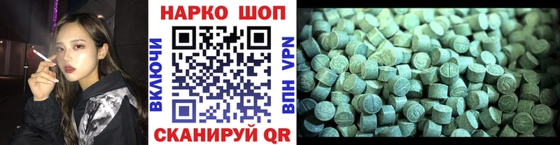 Наркошоп купить ТГК Амфетамин ГАШ A PVP Марихуана Меф COCAIN Ленинск