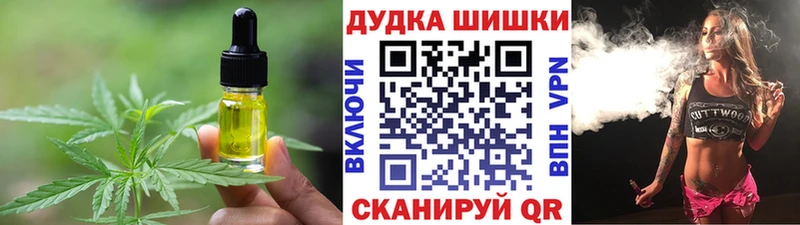 Печенье с ТГК конопля  Купить закладки  Ленинск 
