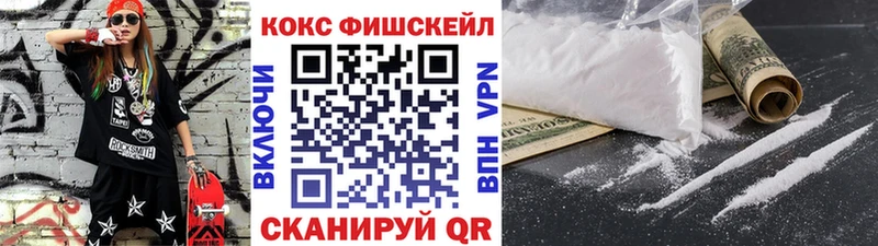 COCAIN 98%  Купить где  Ленинск 
