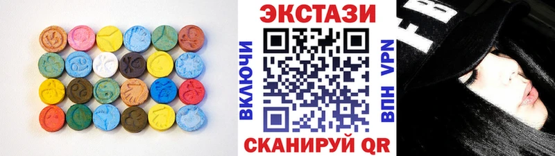 Купить  Ленинск  ЭКСТАЗИ круглые 