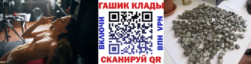 Гашиш VHQ  Купить где  Ленинск 