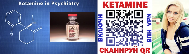 Купить закладки  Ленинск  Кетамин ketamine 
