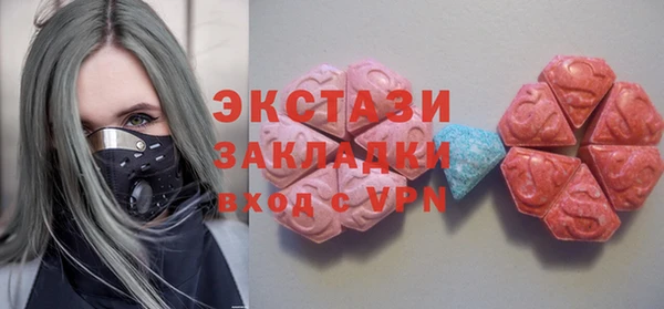 МДМА Дмитриев