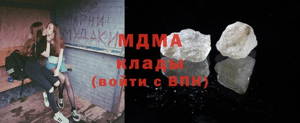 меф Дмитров