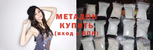 МДМА Дмитриев