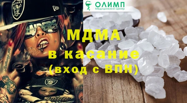 МДМА Дмитриев