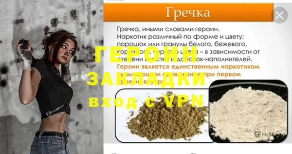 МДМА Дмитриев