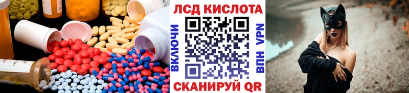 Купить где  Ленинск  LSD-25 экстази ecstasy 