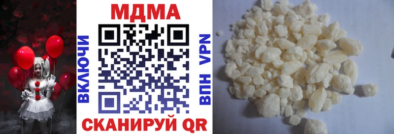 Купить закладки  Ленинск  MDMA VHQ 