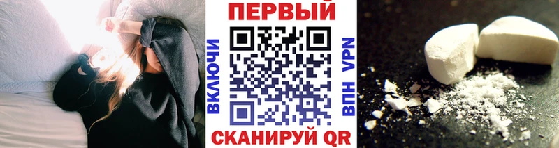 Метамфетамин мет  Купить  Ленинск 