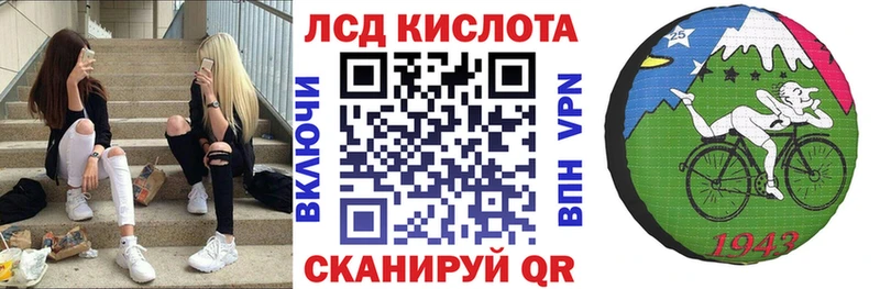 Купить где  Ленинск  Марки N-bome 1500мкг 