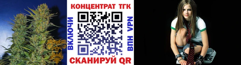 Купить  Ленинск  ТГК вейп 