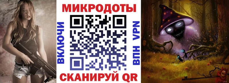 Купить где  Ленинск  Галлюциногенные грибы ЛСД 